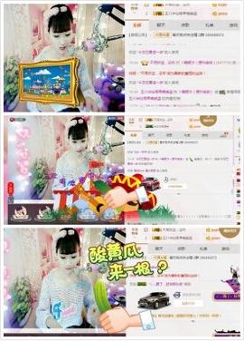 ℳ顔小汐♥主播照片