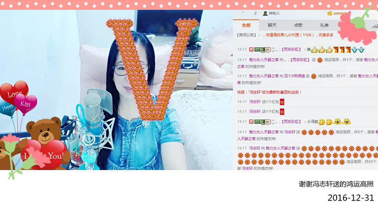 魅力女人唱民歌的图片