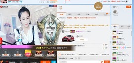 HLD★龙妹主播照片