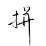  vl海报