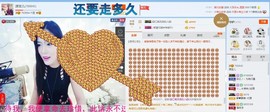 源宝儿😊主播照片