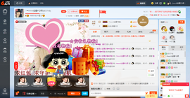 乖“我们的回忆，😘主播照片