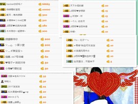 熊熊❤从心开始主播照片
