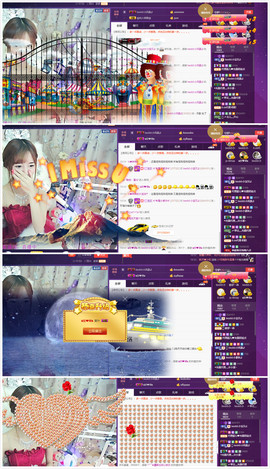 小宝贝新719529主播照片