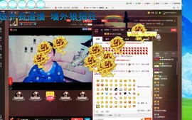 ☞殇雪☜主播照片