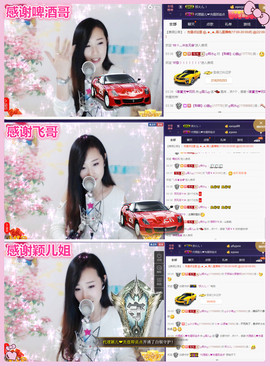 ╰❀ℐℎ╮霜儿～主播照片