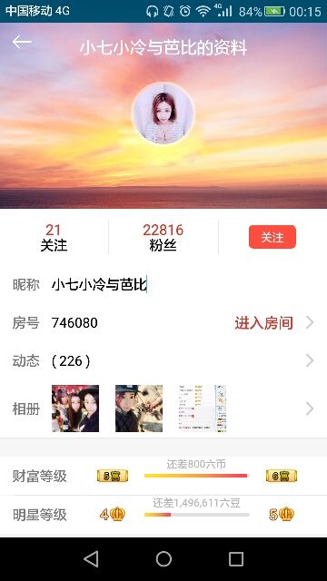 无聊等寂寞a主播照片