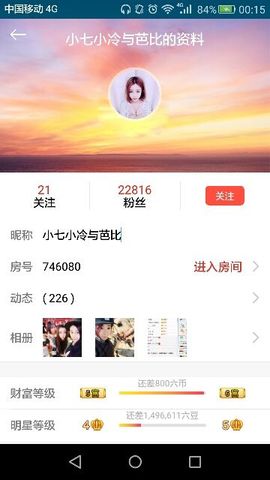 无聊等寂寞a主播照片