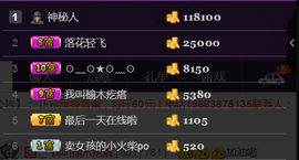冰童灬暂停直播主播照片
