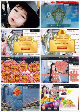 扶我起来-豆豆美美主播照片