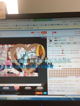 ~花大王~主播照片