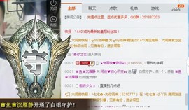 阿俊_主播照片