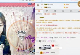 冰美人👑主播照片