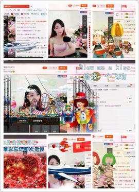 @休息中主播照片