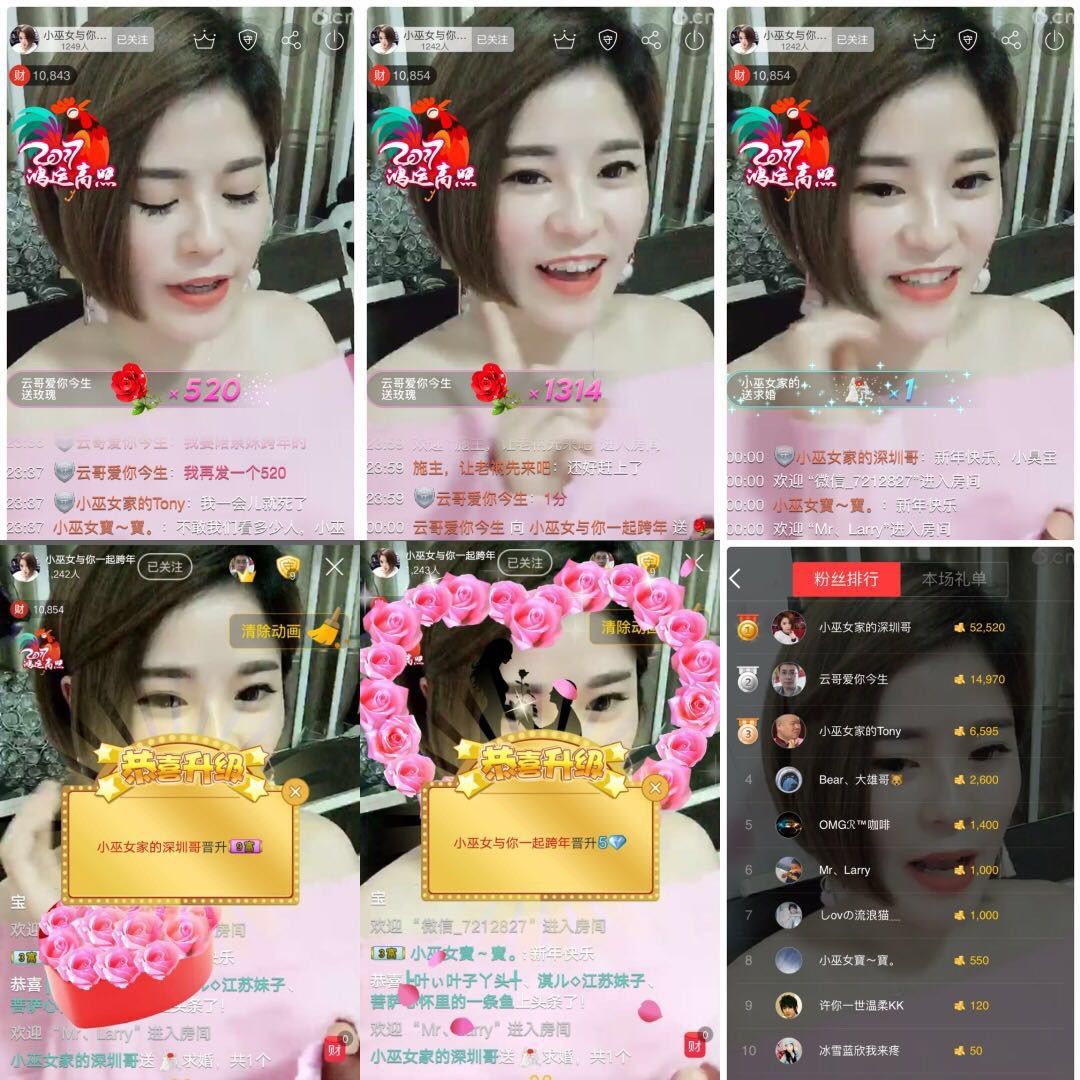小巫女回归的主播照片
