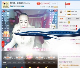 傻傻等你说爱我👄主播照片