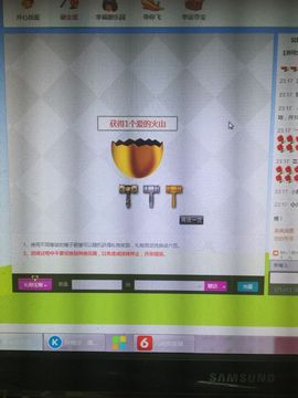 菜团儿主播照片