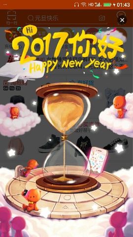 ✨媳婦⭐求🌙帶走✨主播照片