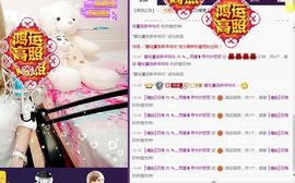 颜小馨妈妈住院了主播照片