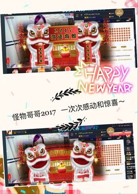糖果果糖果主播照片