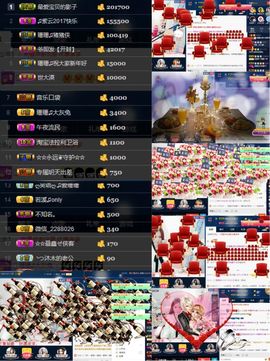 珊珊33🍓主播照片