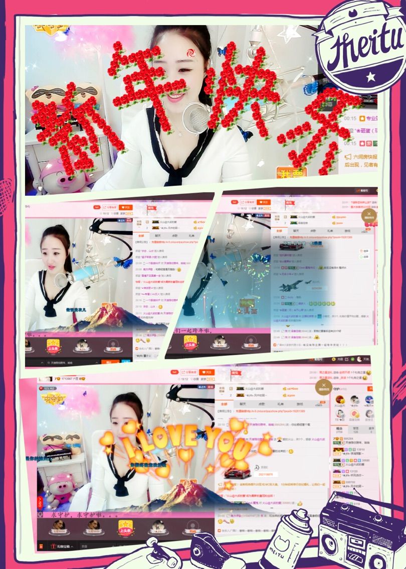 歩忈丗主播照片
