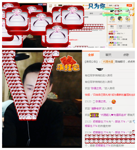 ✨11✨主播照片