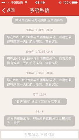 源宝儿😊主播照片