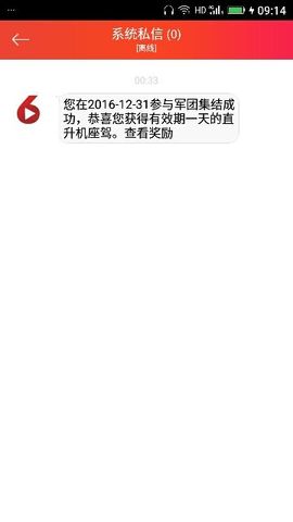 ✨媳婦⭐求🌙帶走✨主播照片