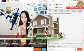 可可~思密达主播照片