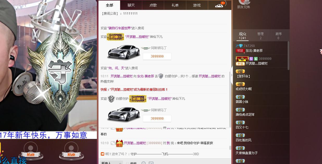 黄老邪-28581的图片