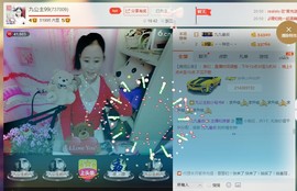 九公主99主播照片