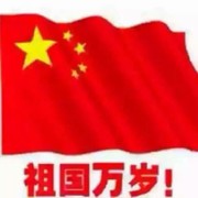 洪生逍遥