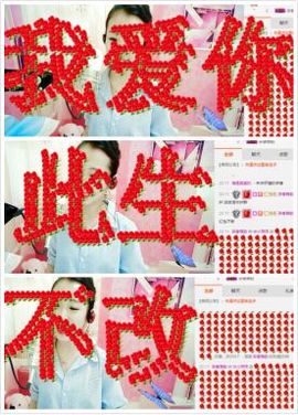 换号播896301主播照片