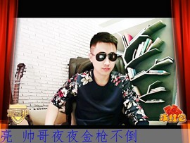 MC江小雨主播照片