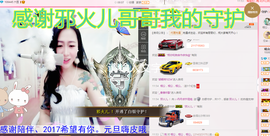 一只傻丹丹い没人疼主播照片