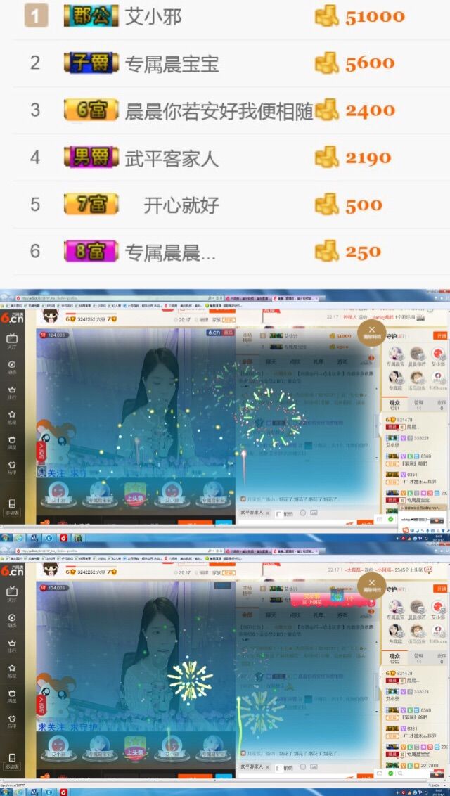 緣為冰??的主播照片