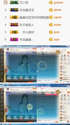 缘为冰🧊主播照片