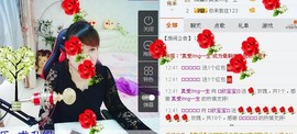 欣欣✔主播照片