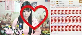 180斤丑丫头主播照片
