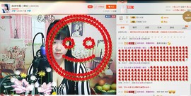 180斤丑丫头主播照片