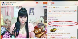 180斤丑丫头主播照片