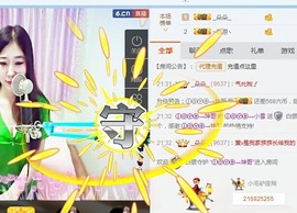 原点等你呦主播照片