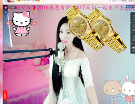 嗯哼……！主播照片