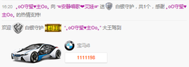 ☜安静唱歌❤艾娃☞主播照片