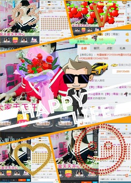 青莲退啦主播照片