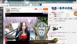 ♓馨❤❤懿♓主播照片