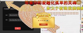 心儿梦想成真主播照片