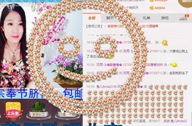 风雨夕🌸醉香香🌸主播照片