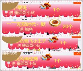 洛可＃你的小可爱主播照片